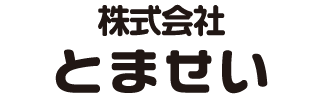 株式会社とませい