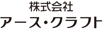 株式会社アース・クラフト